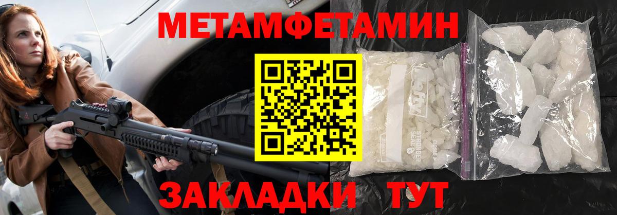 Амфетамин 97%  Вход с VPN  АМФ  Амфетамин  Кропоткин 