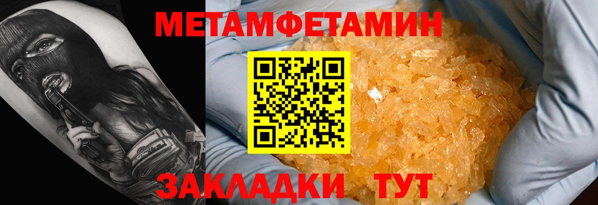 АМФЕТАМИН Розовый Кропоткин