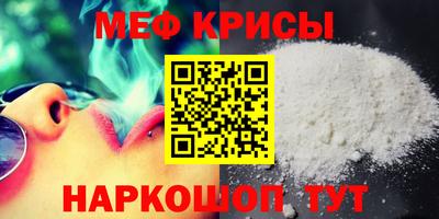 spice Будённовск