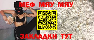 spice Будённовск
