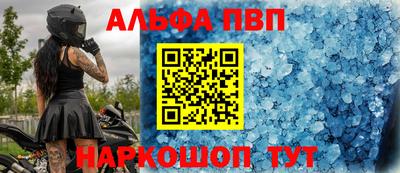 spice Будённовск