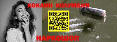 spice Будённовск