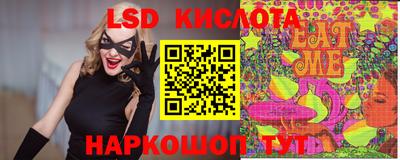 2c-b Бугуруслан
