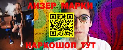spice Будённовск