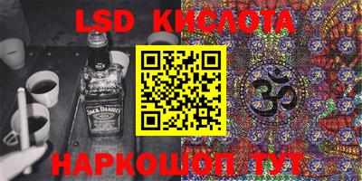 spice Будённовск