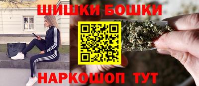 spice Будённовск
