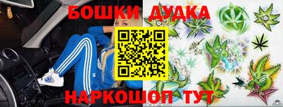 2c-b Бугуруслан