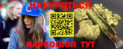 2c-b Бугуруслан