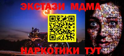 2c-b Бугуруслан