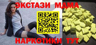 MDMA Premium VHQ Бузулук