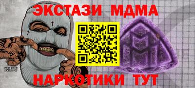 2c-b Бугуруслан