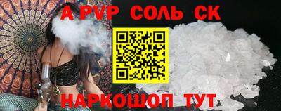 2c-b Бугуруслан