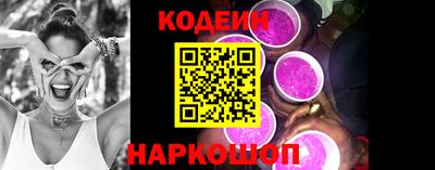 spice Будённовск