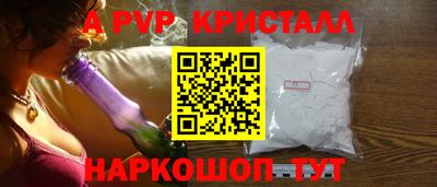 spice Будённовск