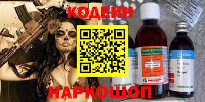 2c-b Бугуруслан