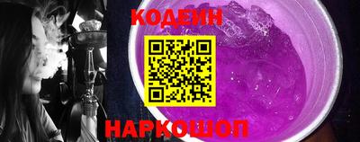 spice Будённовск