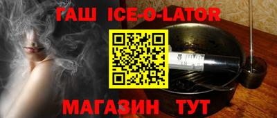 spice Будённовск