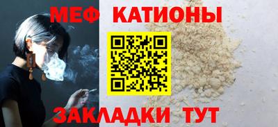 spice Будённовск