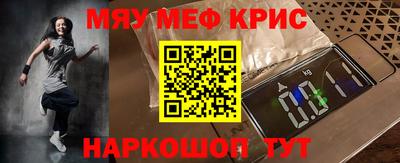 2c-b Бугуруслан