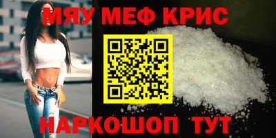 spice Будённовск