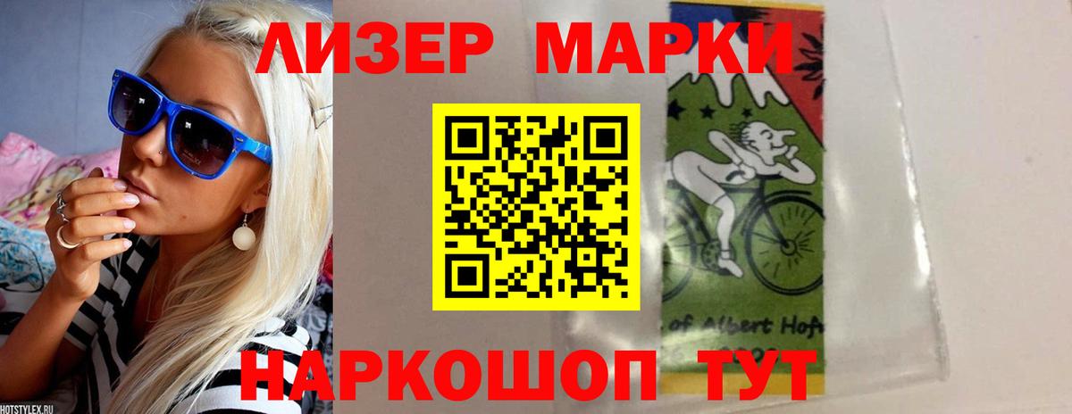 Лсд 25 экстази ecstasy  Вход с VPN  Кропоткин  Лсд 25 экстази кислота 