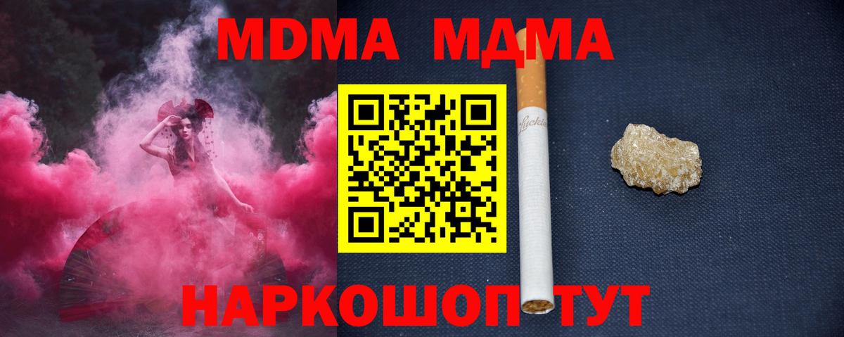  COCAIN Кропоткин