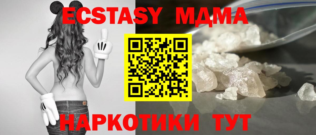 МАРИХУАНА  Вход с VPN  ГАШ  МЕФ кристаллы  Кропоткин  Меф МЯУ МЯУ 