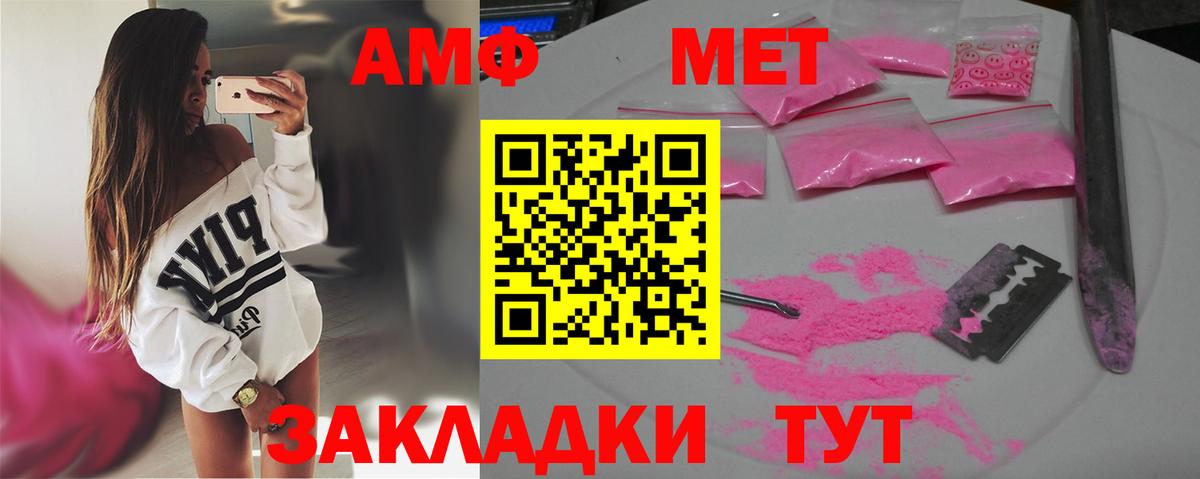 Метамфетамин витя Кропоткин