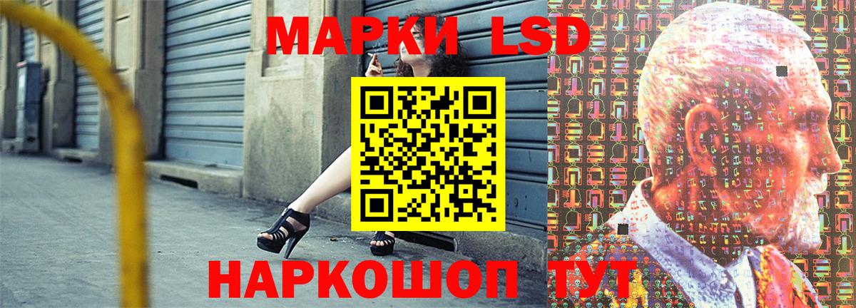 Марки NBOMe 1,5мг  Марки NBOMe  Кропоткин  Вход с VPN  Марки NBOMe 1,5мг 
