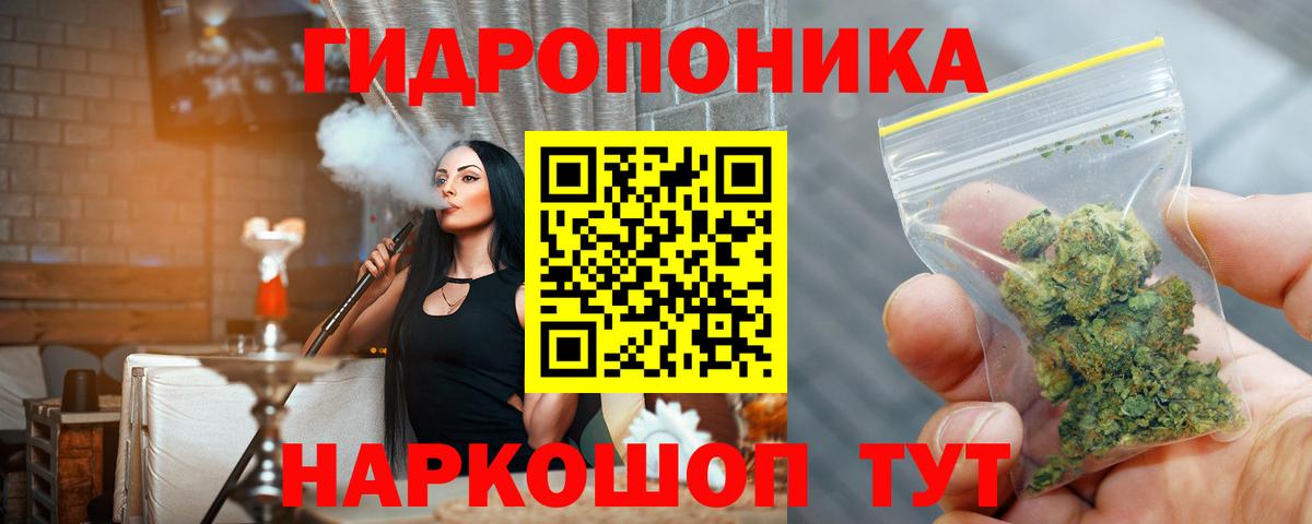 Марихуана Ganja  Вход с VPN  Конопля семена  Каннабис план  Кропоткин 