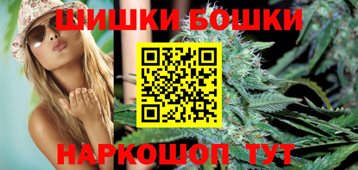 Конопля SATIVA & INDICA Кропоткин